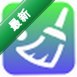 优效清理大师电脑版下载