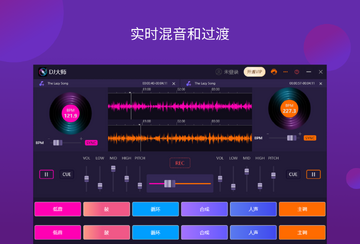 DJ��ʦ��Ч����