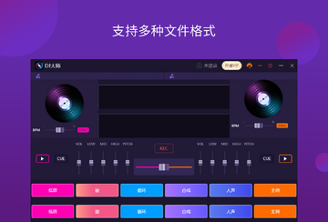 DJ��ʦ���԰�Ԥ��ͼ