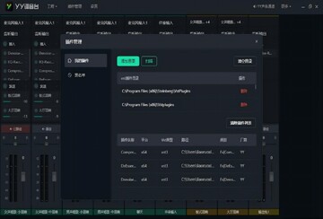 YY����̨ʹ������