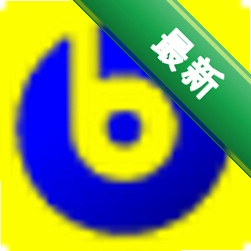 BigFix电脑版下载