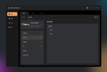Edifier Connect HD���ý���
