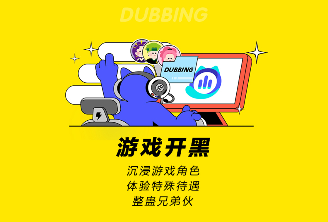 Dubbing��������