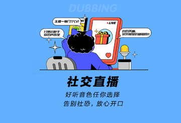 Dubbing语音克隆功能