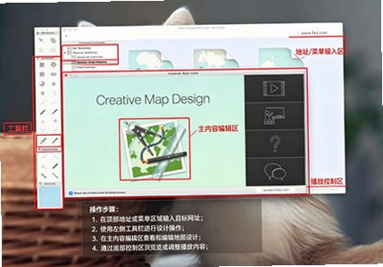 Ortelius for Mac(ʸ����ͼ��������)