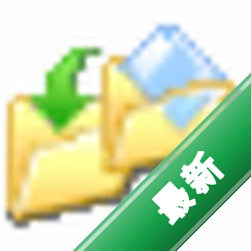 CopyHandler 复制处理器下载