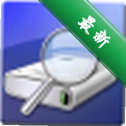 CrystalDiskInfo 磁盘检测工具官方版2026最新版下载