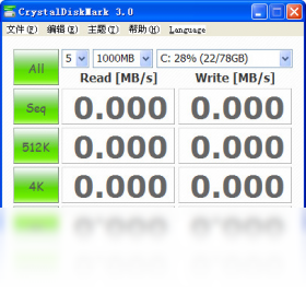 CrystalDiskMark界面预览