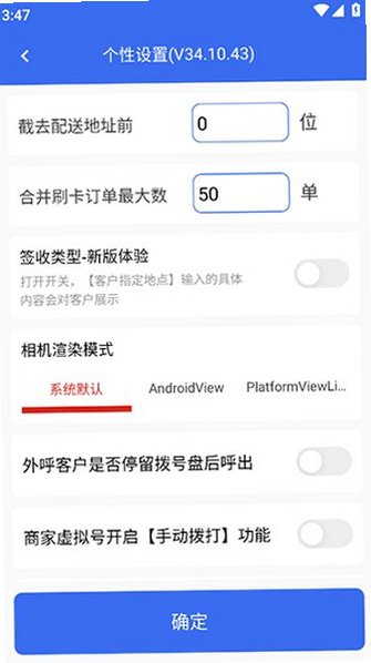 С�繤��̨app�ٷ��������°�37.10.40��ͼ1