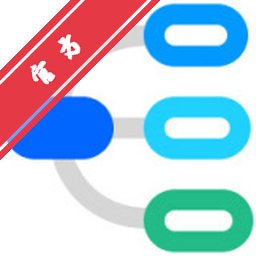 迅捷思维导图Mac版 脑图制作工具下载