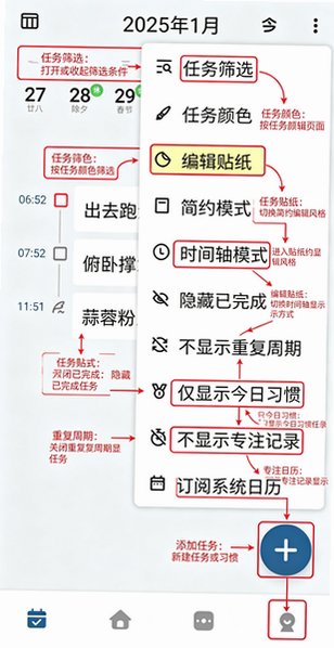 一木清单(YimuTodo)官方正版免费版2.5.0安卓版截图0