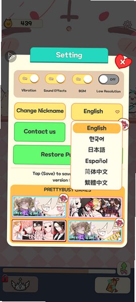魔王们的喵言喵语下载安装最新版本1.0.26中文版截图3