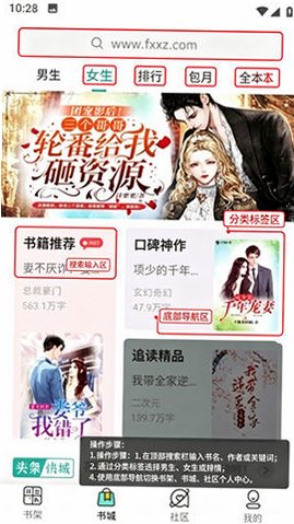����С˵app�ٷ�����