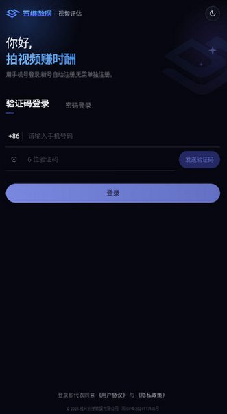 点灵APP下载安卓版v1.0.33官方版截图0