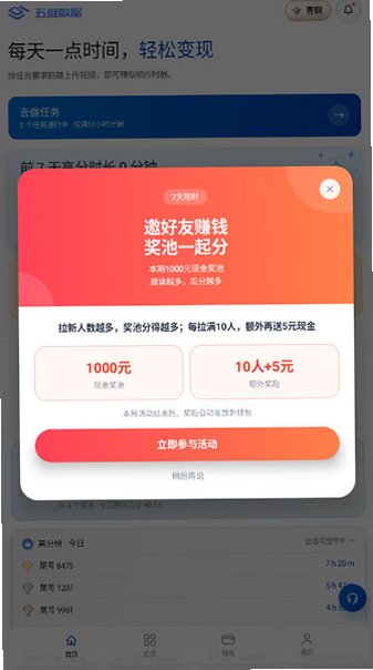 点灵APP下载安卓版v1.0.33官方版截图2