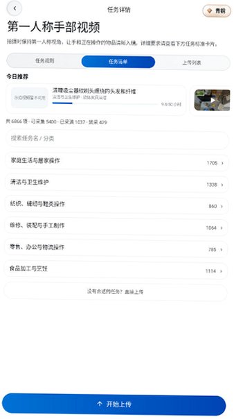 五维数据app官方下载安装最新版v1.0.33免费版截图2