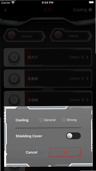无冥智能pro官方正版1.0.3截图1