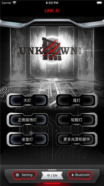 无冥智能pro官方正版1.0.3截图2