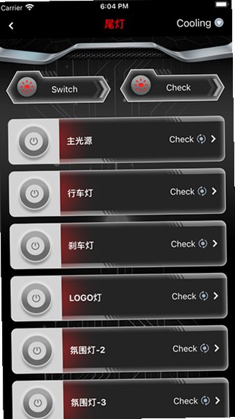 无冥智能pro官方正版1.0.3截图0