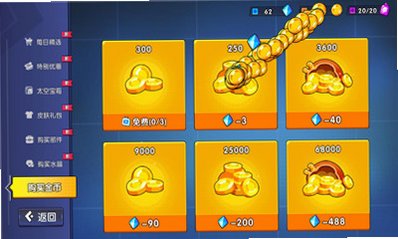 极速赛车向前冲无限金币钻石版v1.2.2 安卓版截图1
