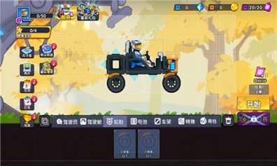 极速赛车向前冲无限金币钻石版v1.2.2 安卓版截图2