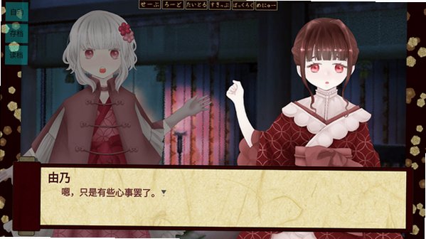 飘梅香游戏安卓中文直装版1.0最新版截图2