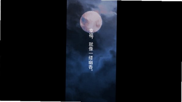 飘梅香游戏安卓中文直装版1.0最新版截图1