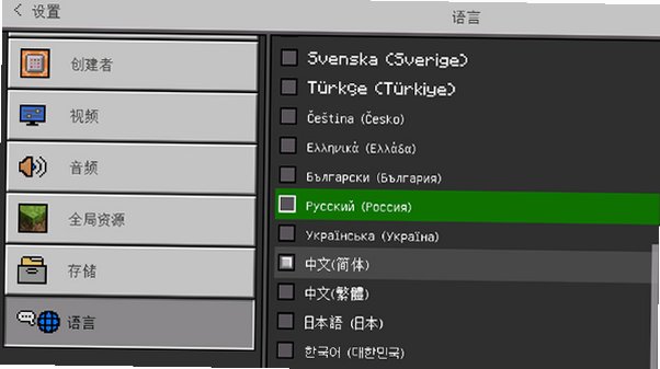 国际版我的世界最新版本2026v1.26.60.21安卓版截图2