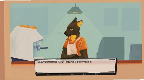 Dawntide晨曦fvn中文汉化版1.08最新版截图1