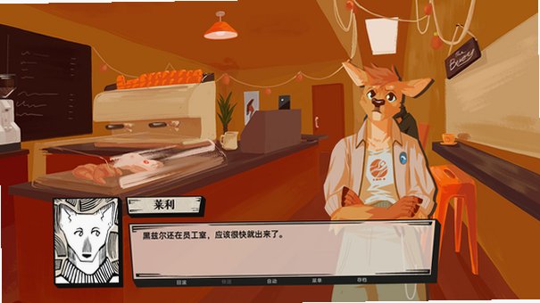 Dawntide晨曦fvn中文汉化版1.08最新版截图2