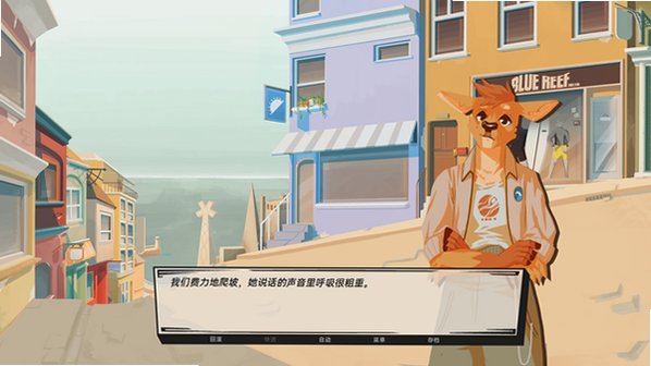 Dawntide晨曦fvn中文汉化版1.08最新版截图3