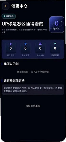 �ƶ�ħ�Ķ̾�app�ٷ���������ذ�װv1.3.1 ��׿�ٷ����ͼ3
