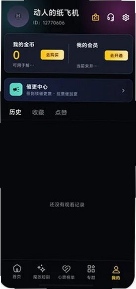 �ƶ�ħ�Ķ̾�app�ٷ���������ذ�װv1.3.1 ��׿�ٷ����ͼ1