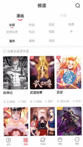 acfan2.0��Ѫ�����°�v7.9.0.1327�ٷ����ͼ2