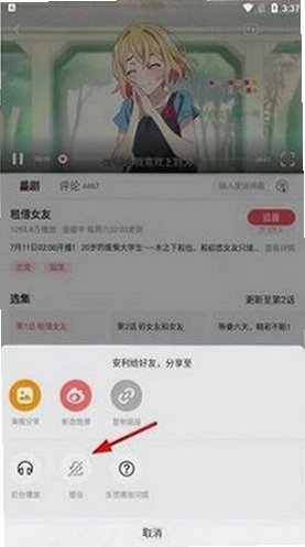 Ac星球免费版下载最新版v7.9.0.1327截图2