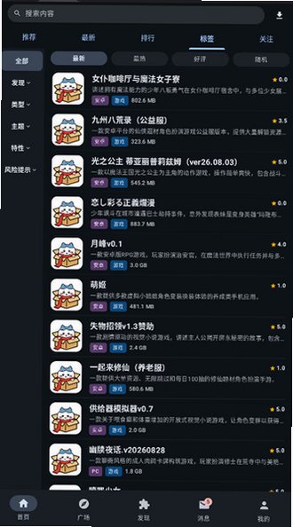 喵盒社区免费下载手机版v2.3.0官方版截图5