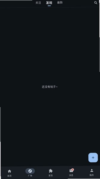 喵盒社区免费下载手机版v2.3.0官方版截图3