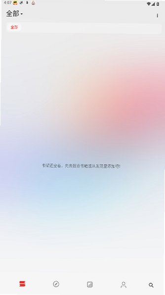 �Ķ�Color��Դ���Ķ�����׿��3.26.090202��ͼ0