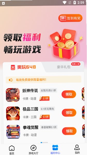 �������������عٷ�����v4.0.75��ͼ1