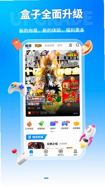 �������������عٷ�����v4.0.75��ͼ4