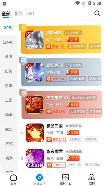 �������������عٷ�����v4.0.75��ͼ0
