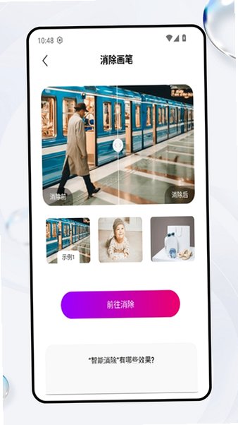 豆画拼豆图纸创作app官方版1.0.4安卓版截图1