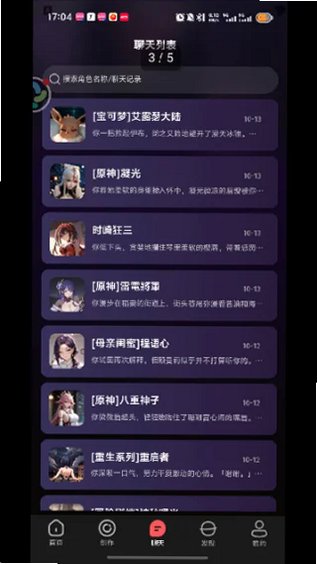 ƽ������AI����������ʯ��Ѱ�v9.0���°��ͼ1