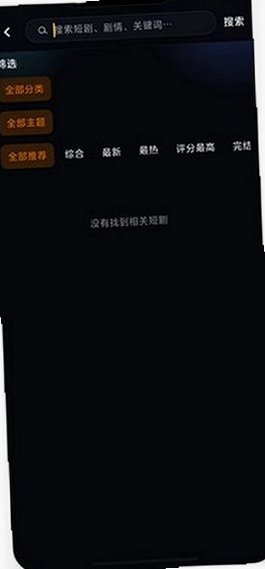 黄果视频官方版免费版v1.1.9 最新版截图1