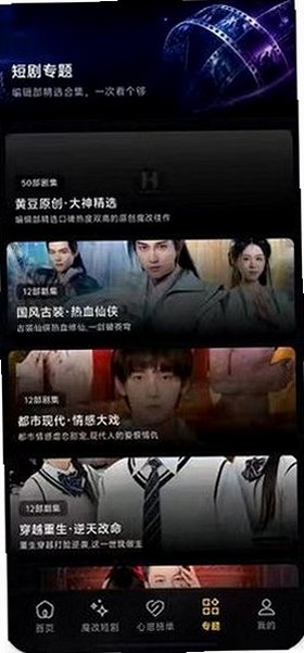 黄果视频官方版免费版v1.1.9 最新版截图2