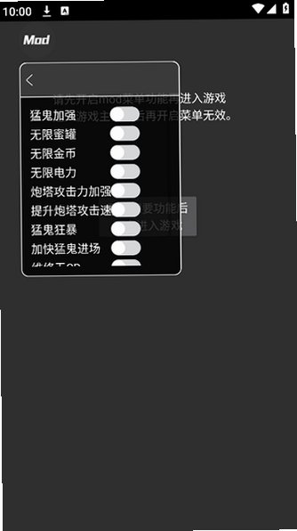 躺平发育内置功能菜单版2026最新版2.5.20截图1