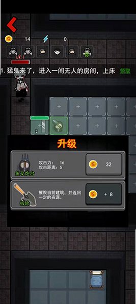 躺平发育内置功能菜单版2026最新版2.5.20截图3