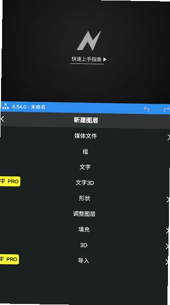 nodevideo���������û�Ա���°�v8.9.2�ƽ���ͼ0