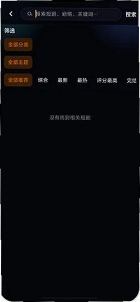 黄豆魔改免费版AI魔改短剧appv1.3.1 最新版截图1