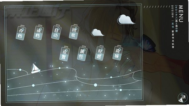 禁止通行金手指完结清软版2026v1.0最新版截图1